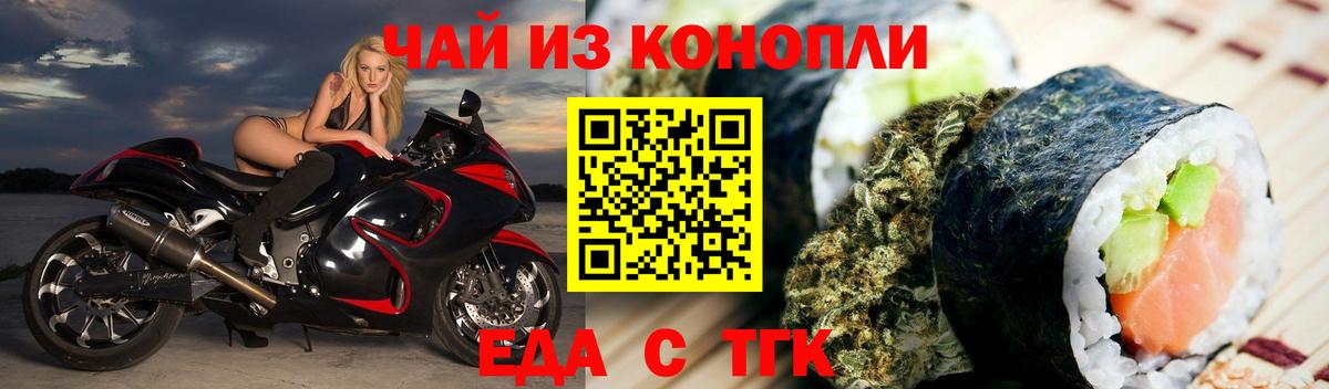ГАШИШ Мурманск