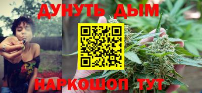дистиллят марихуана Гатчина