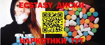 дистиллят марихуана Гатчина