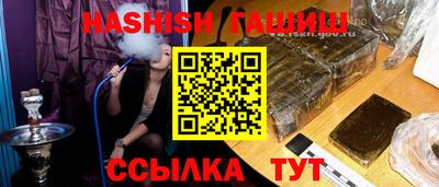 дистиллят марихуана Гатчина