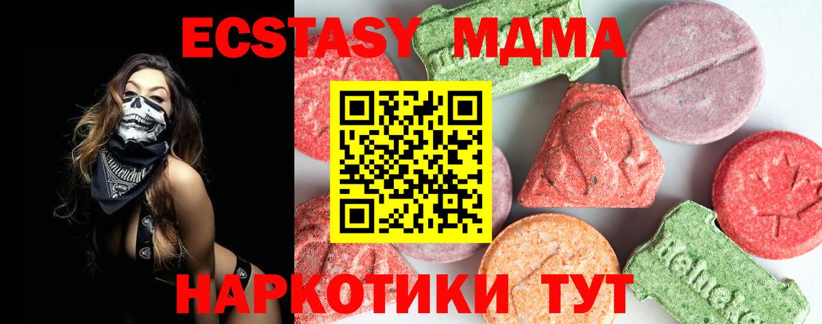 Мурманск  Cocaine  Кокаин  ГАШ  NBOMe  Вход с VPN  Каннабис  МЕФ  