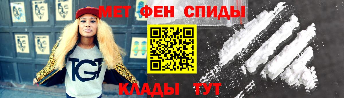 Мурманск  МЕТАМФЕТАМИН витя  Вход с VPN  МЕТАМФЕТАМИН витя 