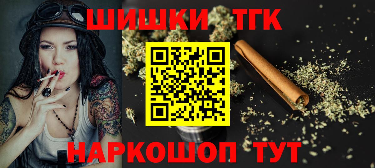 Шишки марихуана Amnesia  Вход с VPN  Бошки Шишки индика  Марихуана Ganja  Мурманск  Канабис Amnesia 